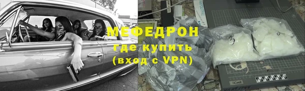 герыч Богородицк